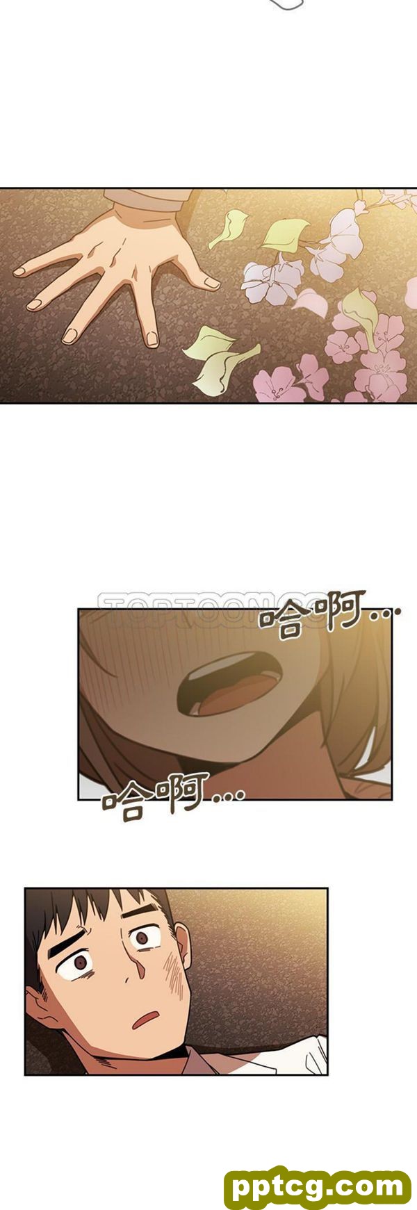 第22话_邻家三姐妹