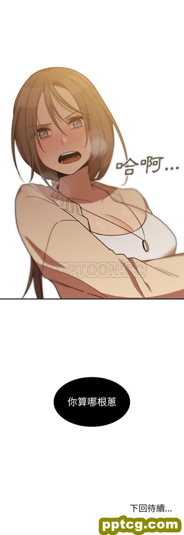 第22话_邻家三姐妹