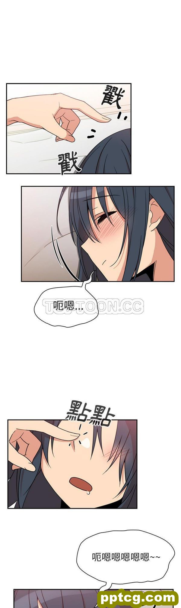 第21话_邻家三姐妹