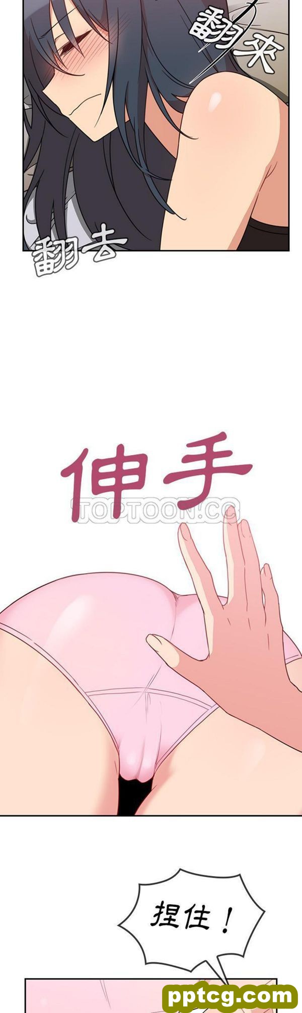 第21话_邻家三姐妹