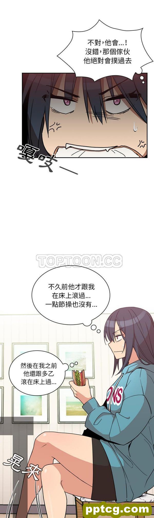 第21话_邻家三姐妹