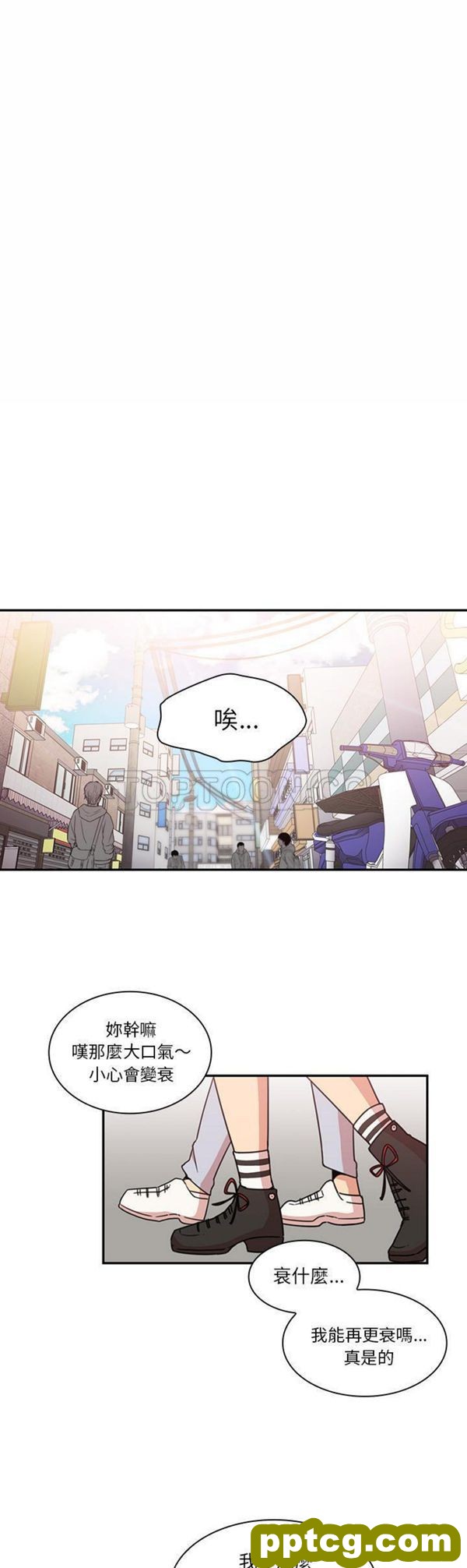 第21话_邻家三姐妹
