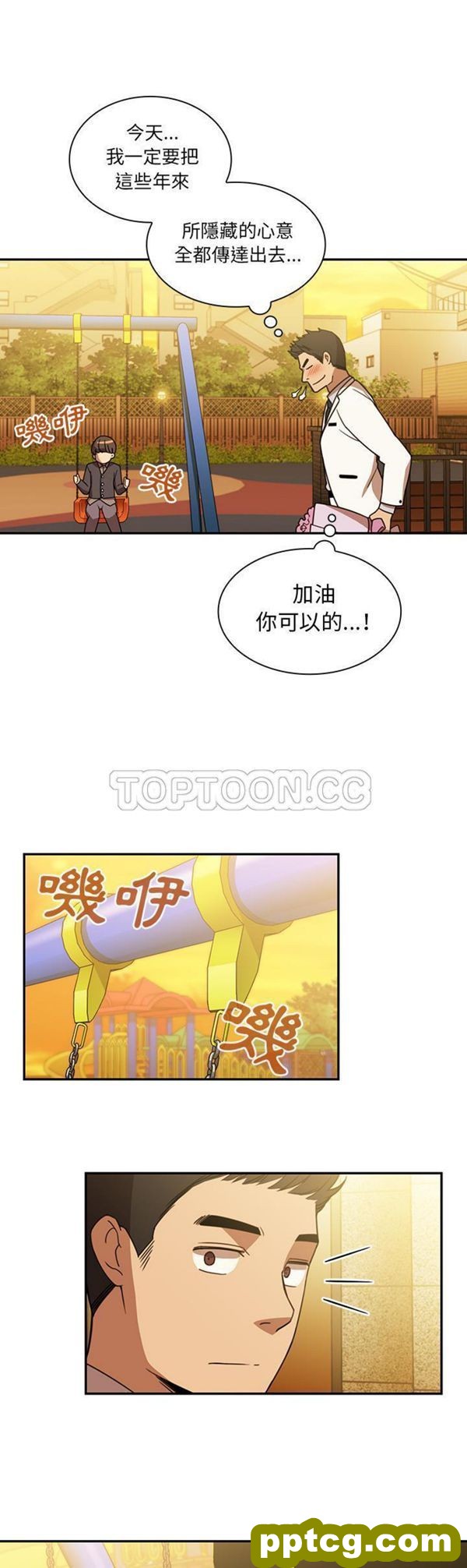 第21话_邻家三姐妹