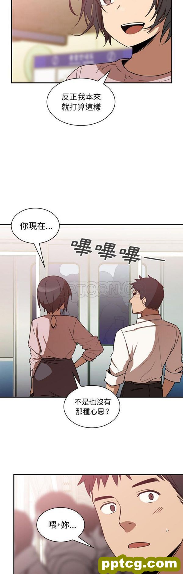 第20话_邻家三姐妹
