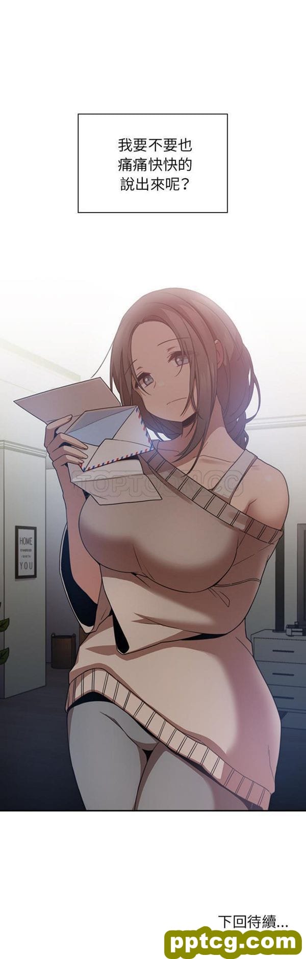 第20话_邻家三姐妹