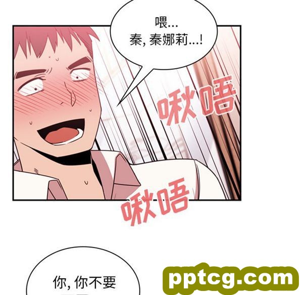 第19话_邻家三姐妹