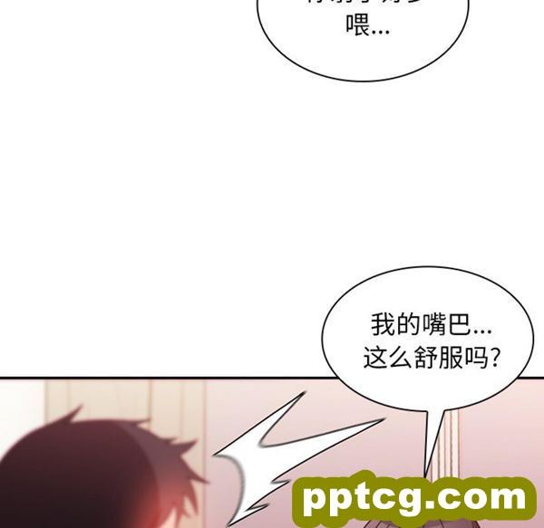 第19话_邻家三姐妹