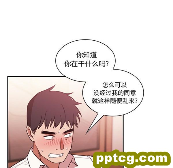 第19话_邻家三姐妹