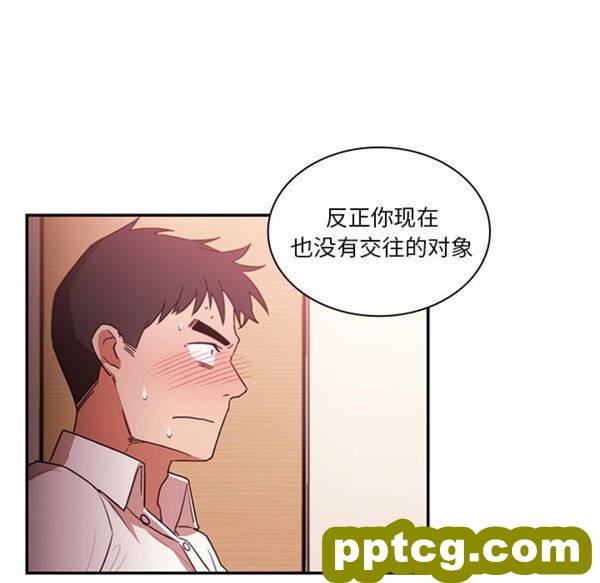 第19话_邻家三姐妹