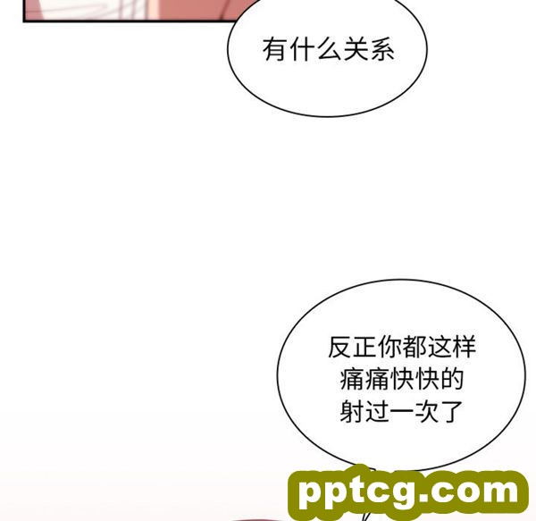 第19话_邻家三姐妹