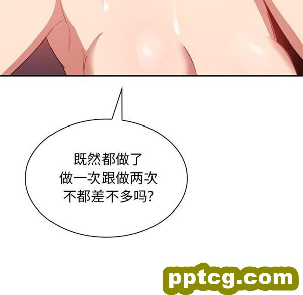 第19话_邻家三姐妹