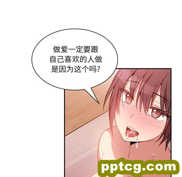 第19话_邻家三姐妹