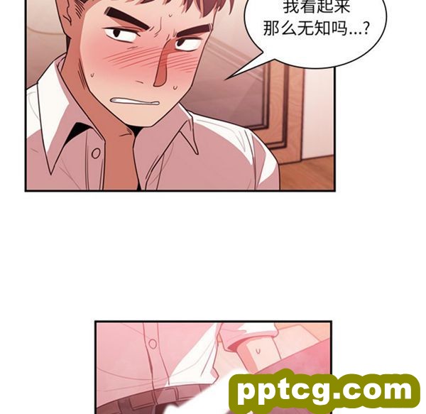 第19话_邻家三姐妹