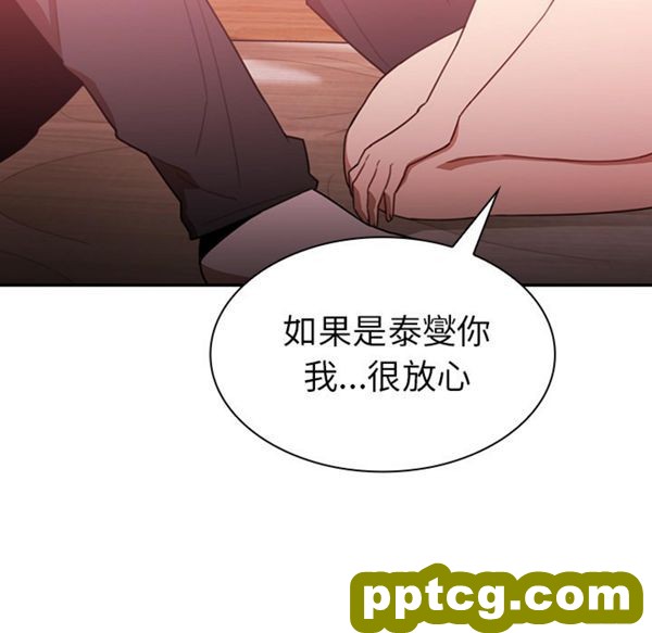 第19话_邻家三姐妹