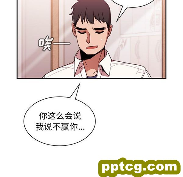 第19话_邻家三姐妹