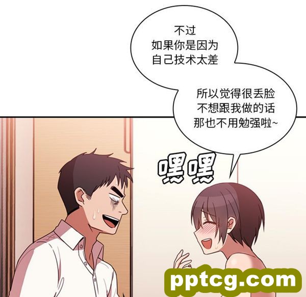 第19话_邻家三姐妹
