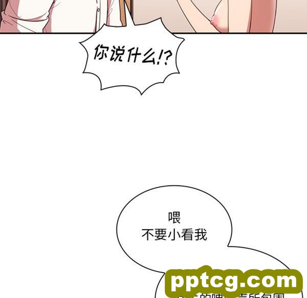 第19话_邻家三姐妹