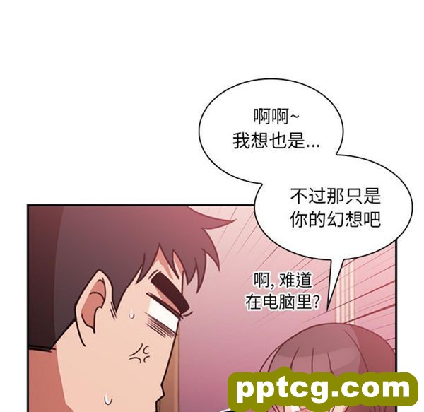 第19话_邻家三姐妹