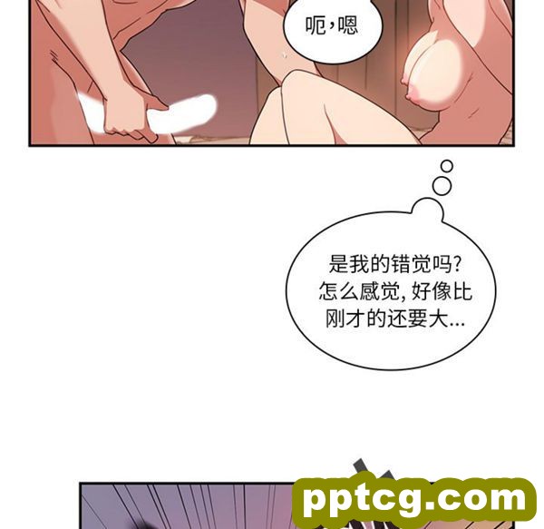 第19话_邻家三姐妹