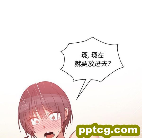 第19话_邻家三姐妹