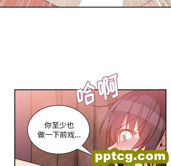 第19话_邻家三姐妹