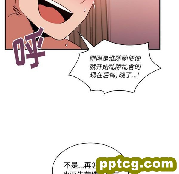 第19话_邻家三姐妹