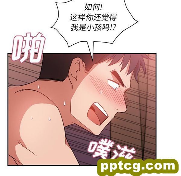第19话_邻家三姐妹