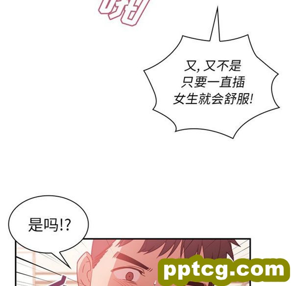 第19话_邻家三姐妹