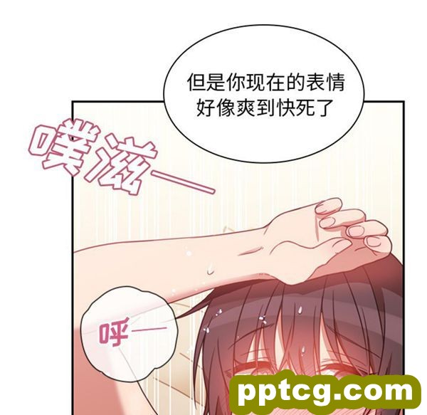 第19话_邻家三姐妹