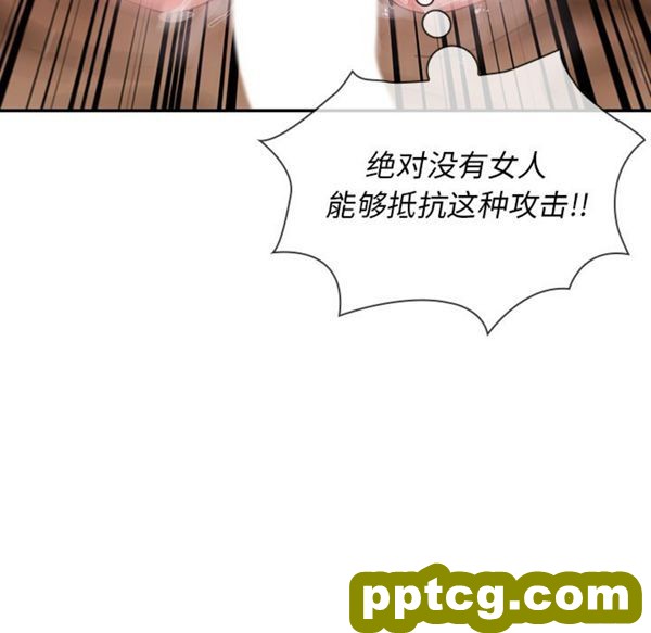 第19话_邻家三姐妹