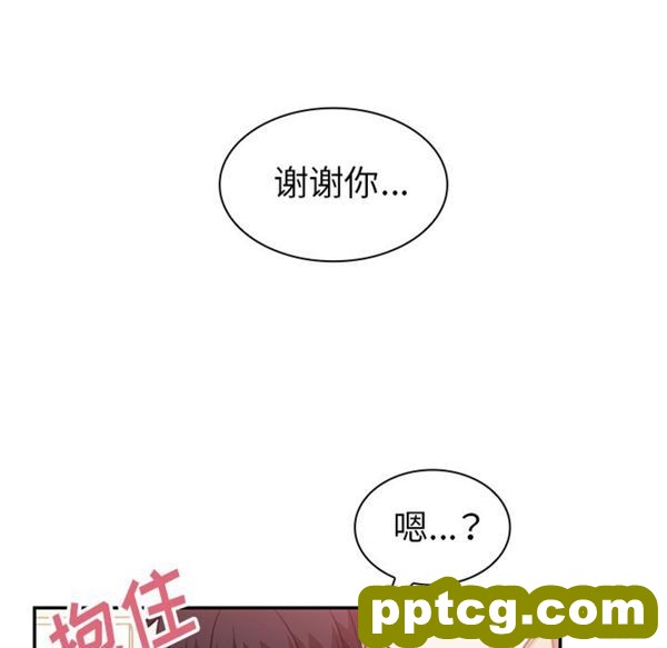 第19话_邻家三姐妹