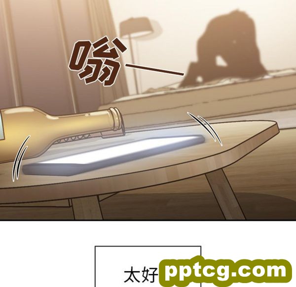 第19话_邻家三姐妹