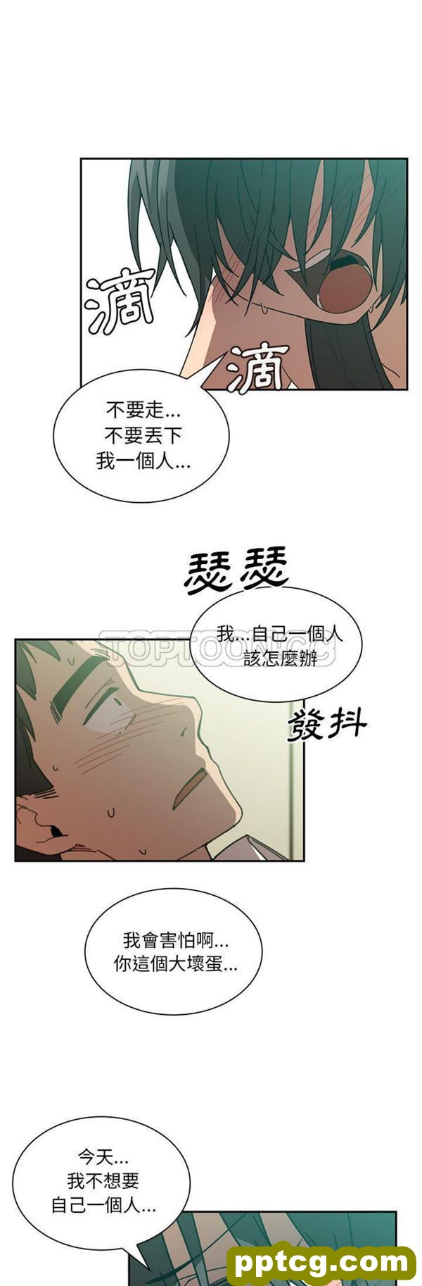 第18话_邻家三姐妹