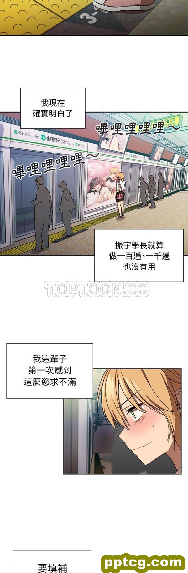 第18话_邻家三姐妹
