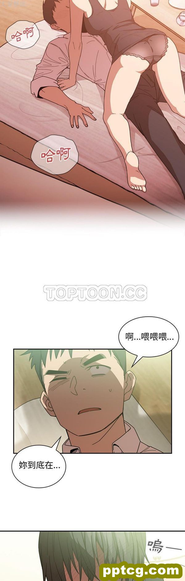 第17话_邻家三姐妹