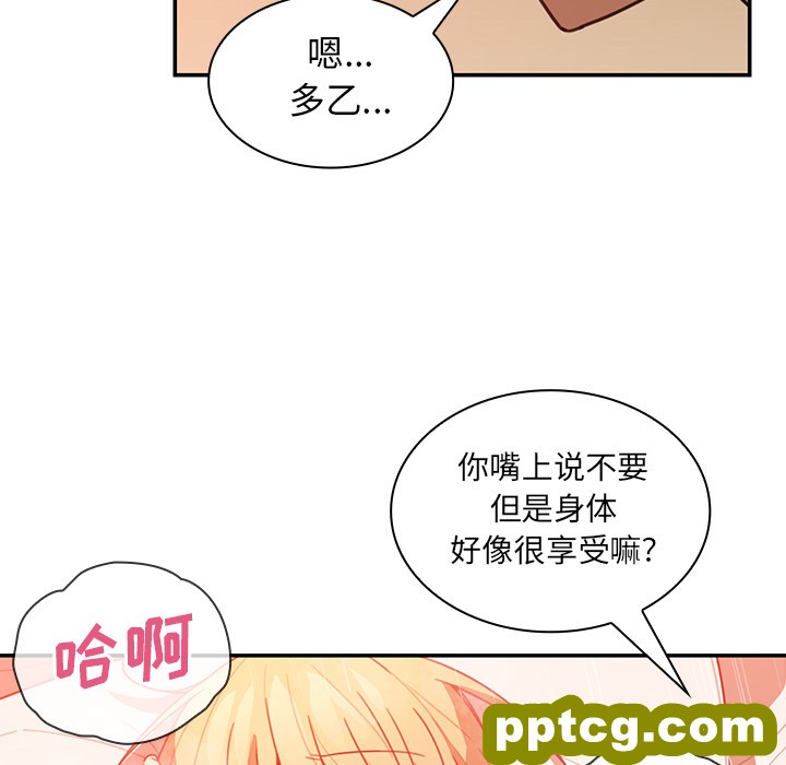 第15话_邻家三姐妹