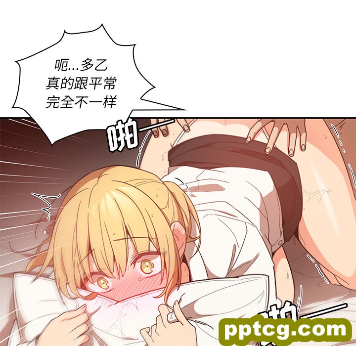 第15话_邻家三姐妹
