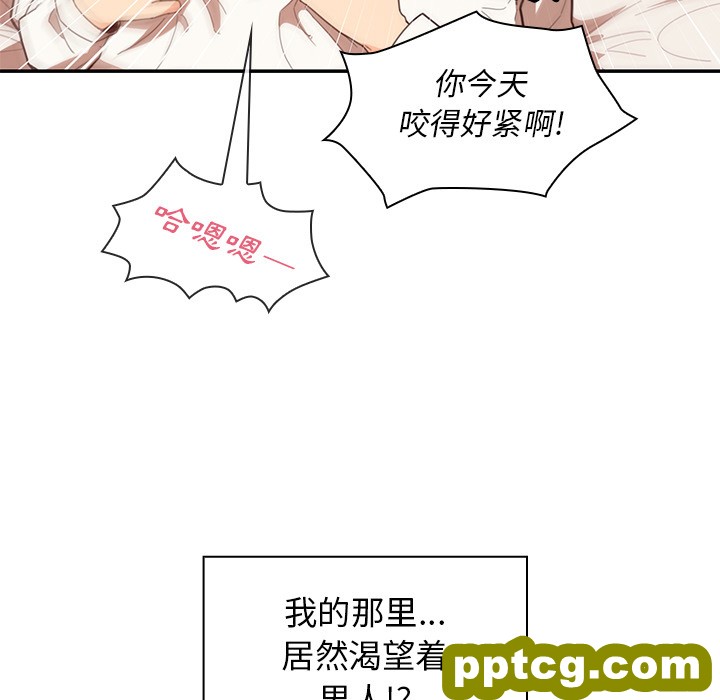 第15话_邻家三姐妹