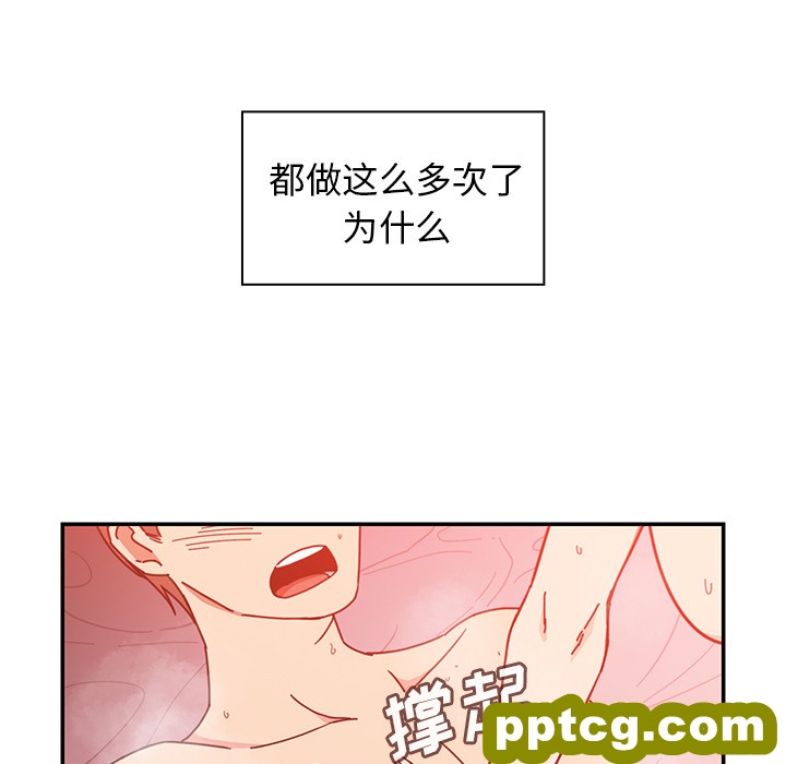第15话_邻家三姐妹