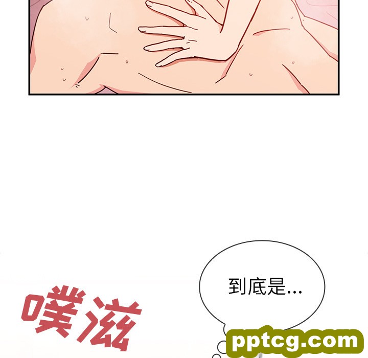 第15话_邻家三姐妹