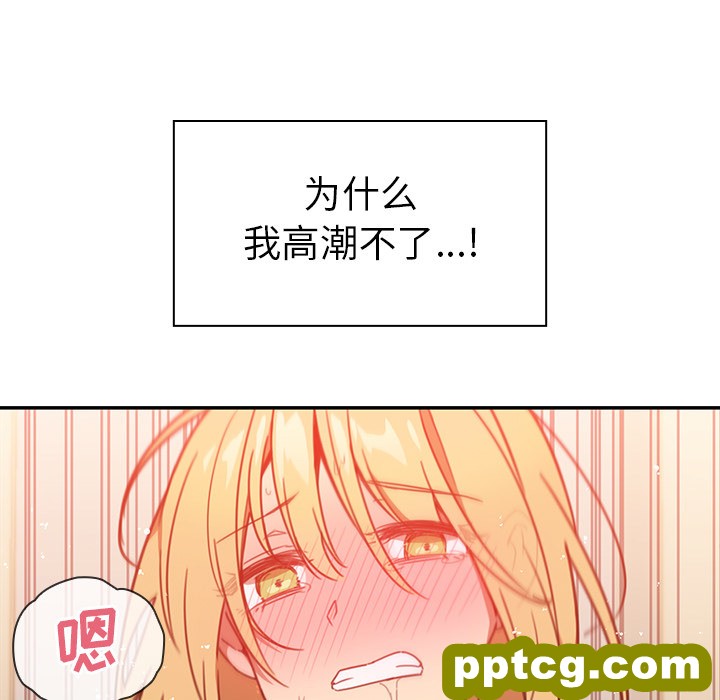 第15话_邻家三姐妹
