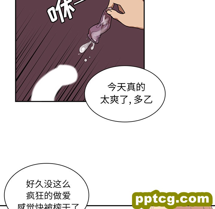 第15话_邻家三姐妹