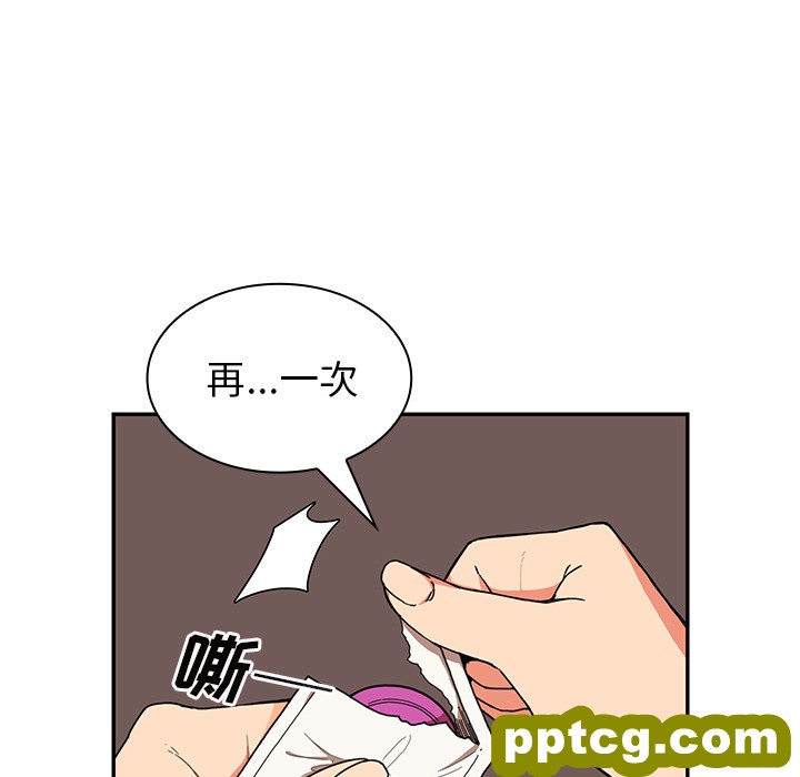 第15话_邻家三姐妹