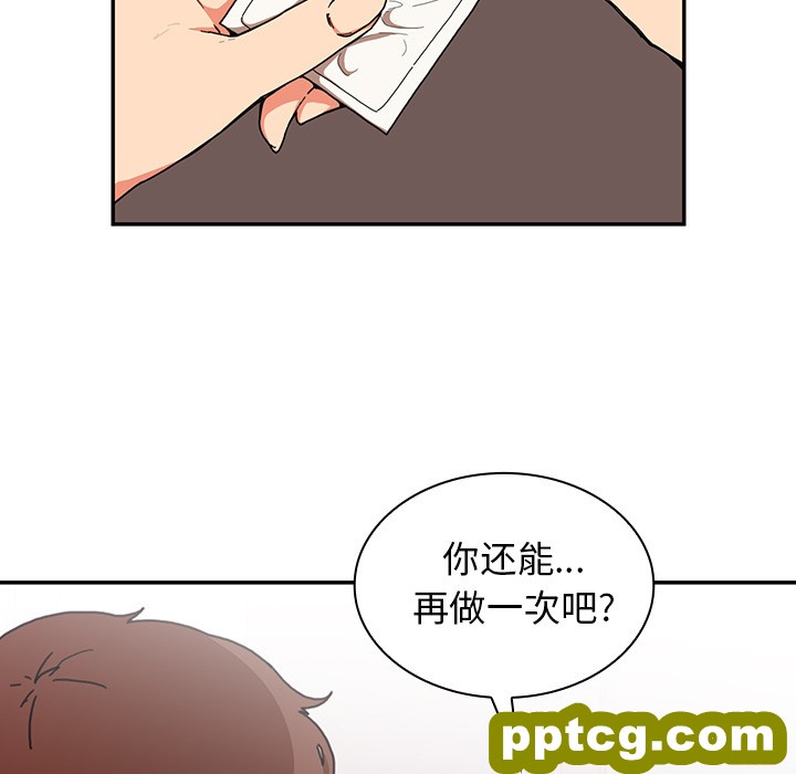 第15话_邻家三姐妹