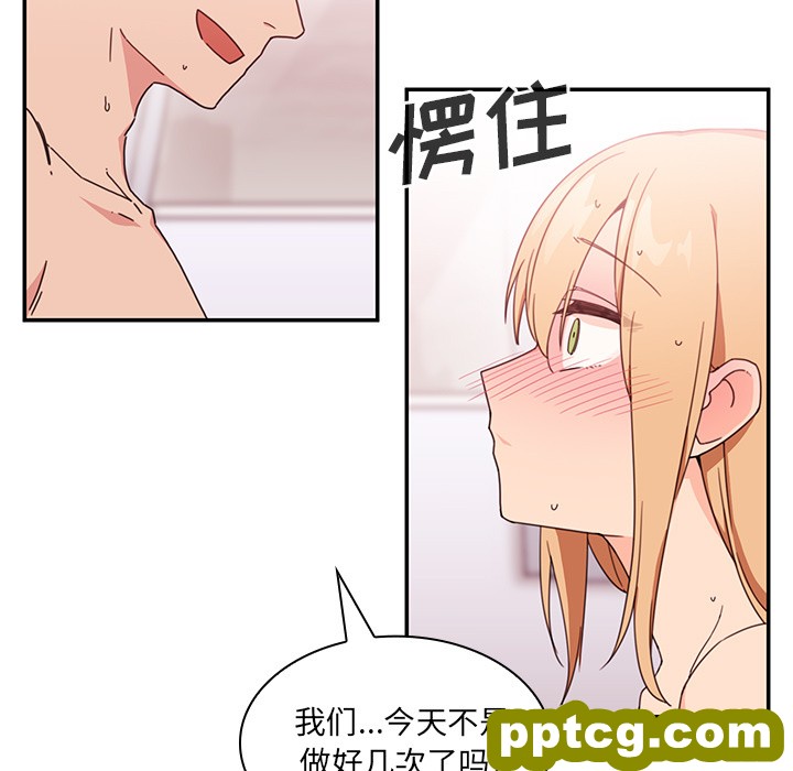 第15话_邻家三姐妹