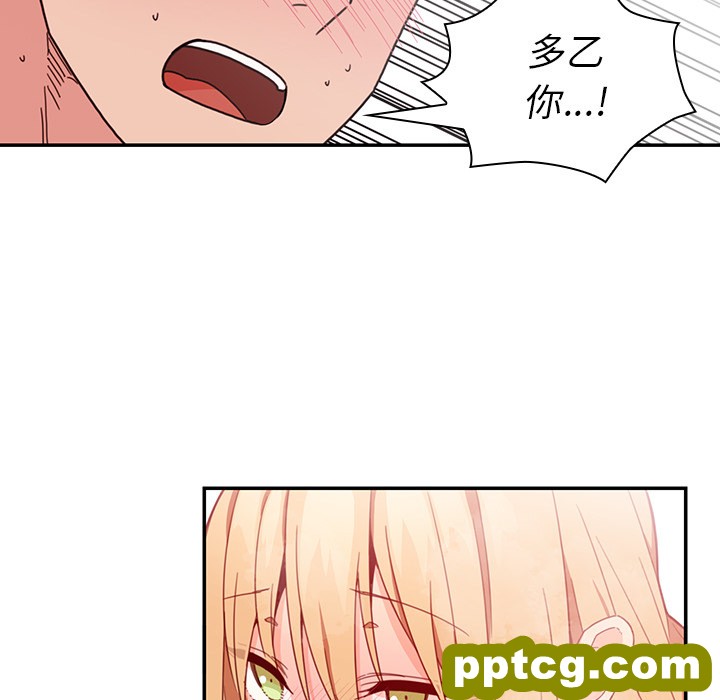 第15话_邻家三姐妹