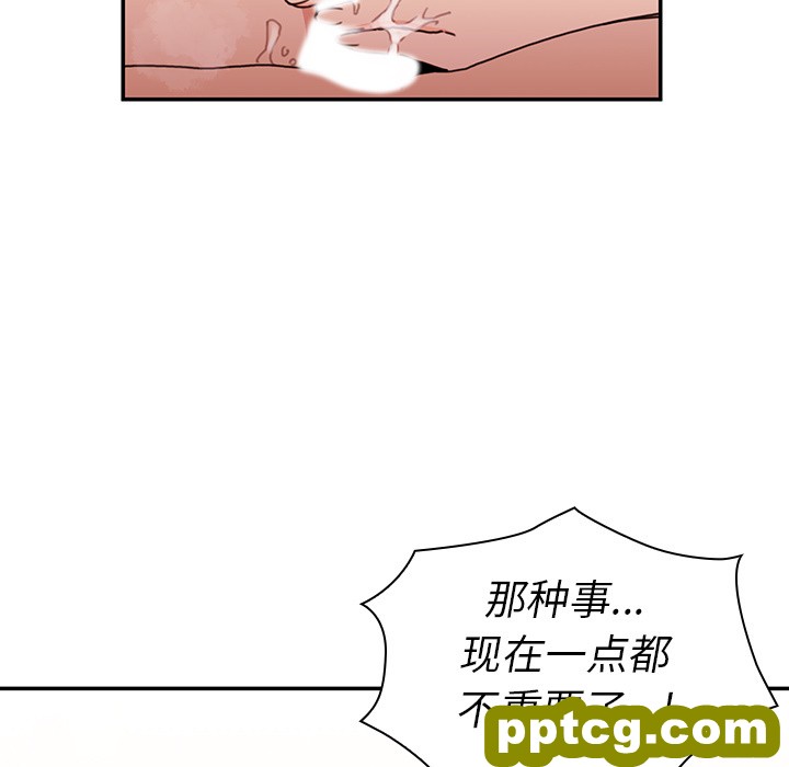 第15话_邻家三姐妹