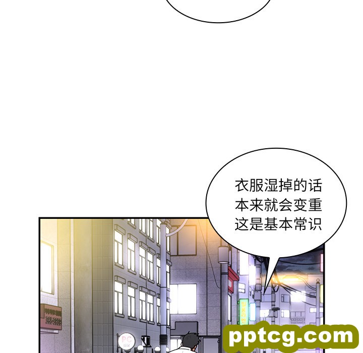 第15话_邻家三姐妹
