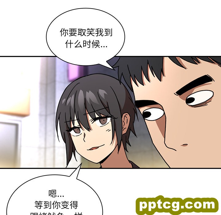 第15话_邻家三姐妹