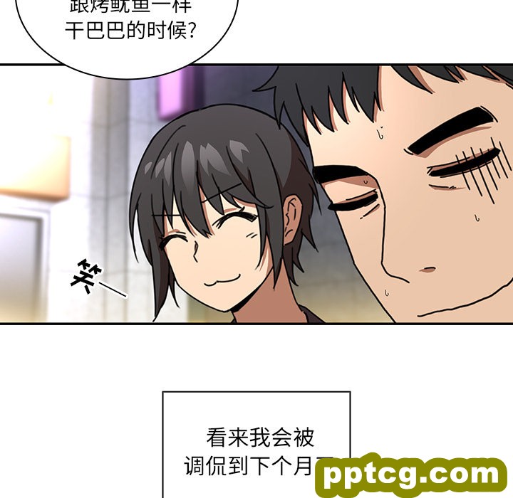 第15话_邻家三姐妹